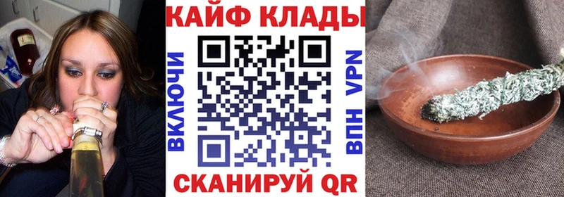 Где найти наркотики Енисейск СК  Меф мяу мяу  АМФ  Канабис 