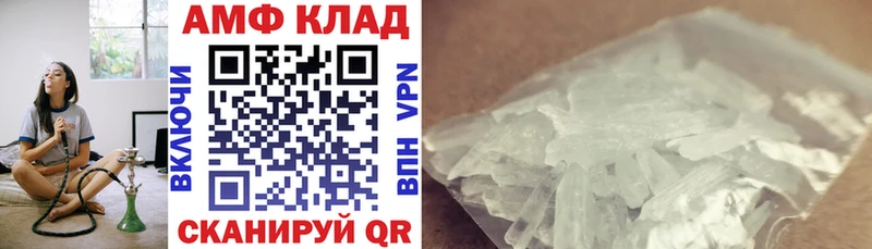 АМФЕТАМИН Premium  площадка клад  Енисейск 