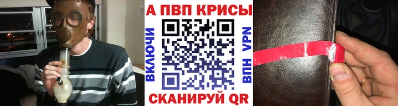 это наркотические препараты  Енисейск  Alpha PVP СК  цены наркотик 