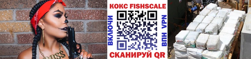Cocaine Эквадор Енисейск