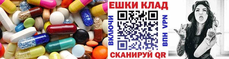 ЭКСТАЗИ DUBAI  Енисейск 