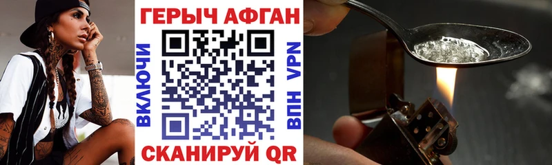 как найти   Енисейск  Героин белый 