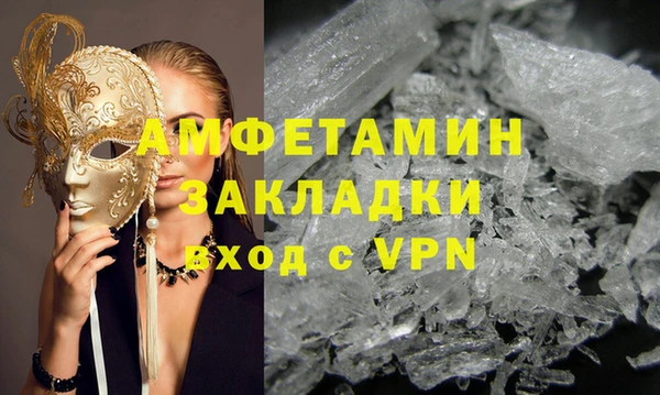 первитин Верея