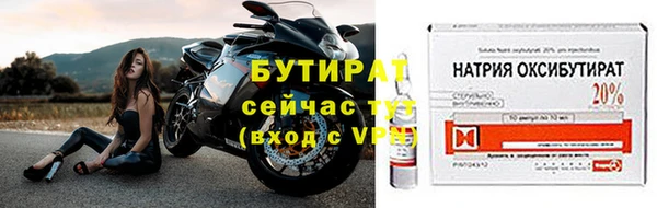 прущая мука Володарск