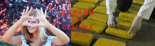 кокаин Волосово