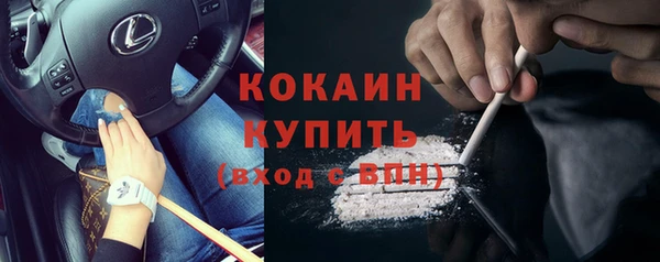 первитин Верея