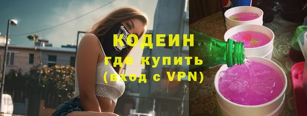 кокаин Волосово