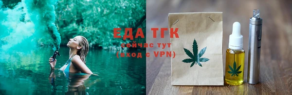 амф Верхнеуральск