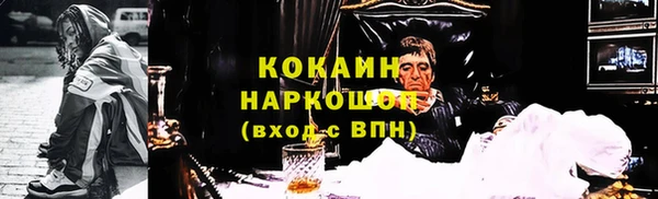 амф Верхнеуральск