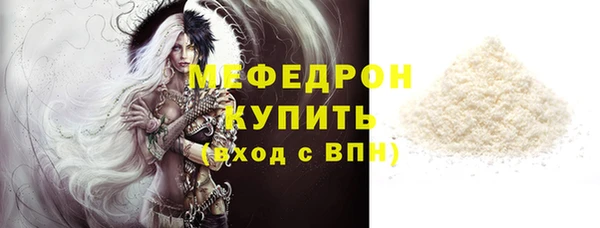 кокаин Волосово