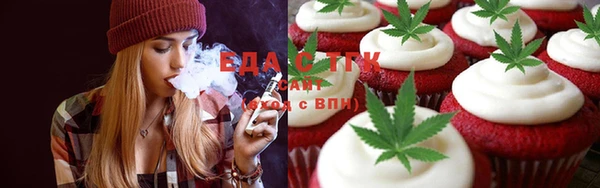 прущая мука Володарск
