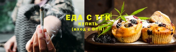первитин Верея