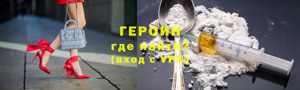 первитин Верея