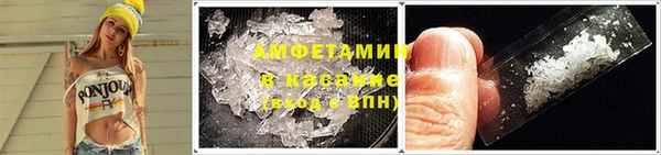 амф Верхнеуральск
