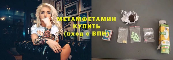 первитин Верея