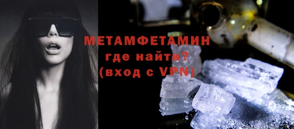 кокаин Волосово