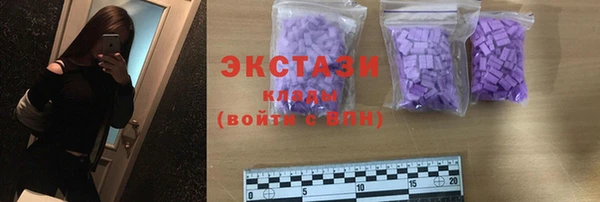 кокаин Волосово
