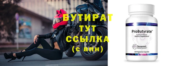 прущая мука Володарск