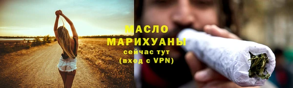 метадон Волоколамск