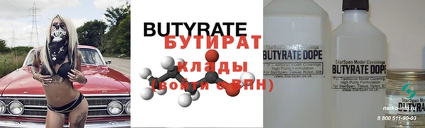 метадон Волоколамск