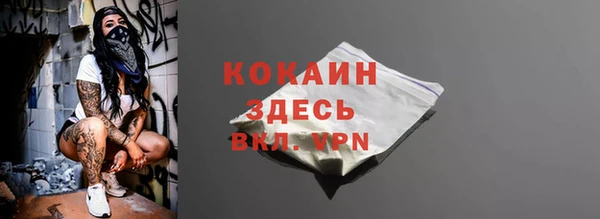 метадон Волоколамск