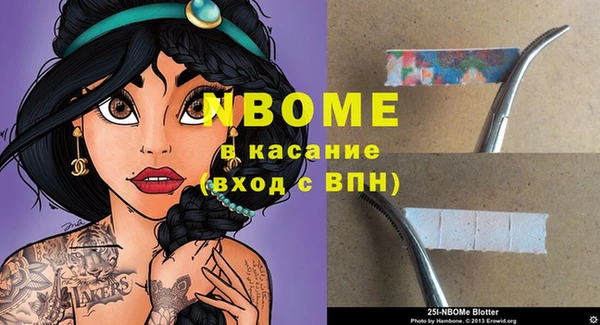 метадон Волоколамск