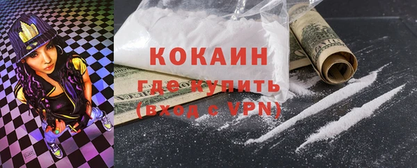 метадон Волоколамск