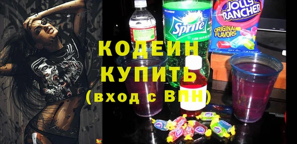 первитин Верея