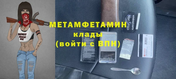 кокаин Волосово