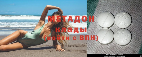 кокаин Волосово