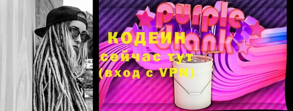 метадон Волоколамск