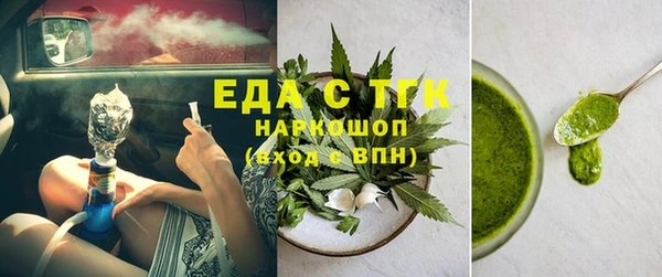 круглые Богородск