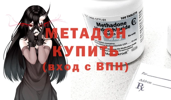 кокаин перу Богородицк
