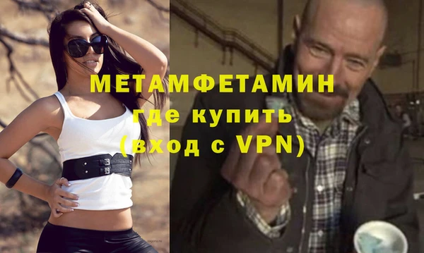 амф Верхнеуральск