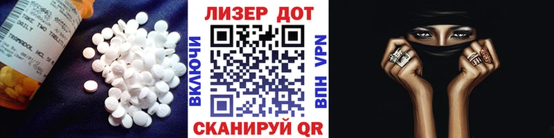 LSD-25 экстази кислота  Енисейск 