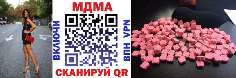 МДМА молли  blacksprut маркетплейс  Енисейск  купить  цена 
