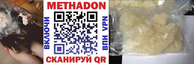 МЕТАДОН VHQ  ОМГ ОМГ рабочий сайт  Енисейск  закладка 