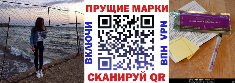 Марки N-bome 1500мкг  Енисейск 